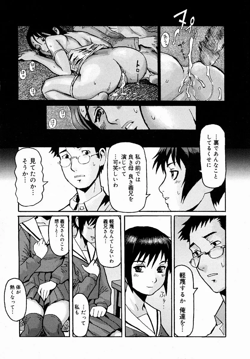 Page 304