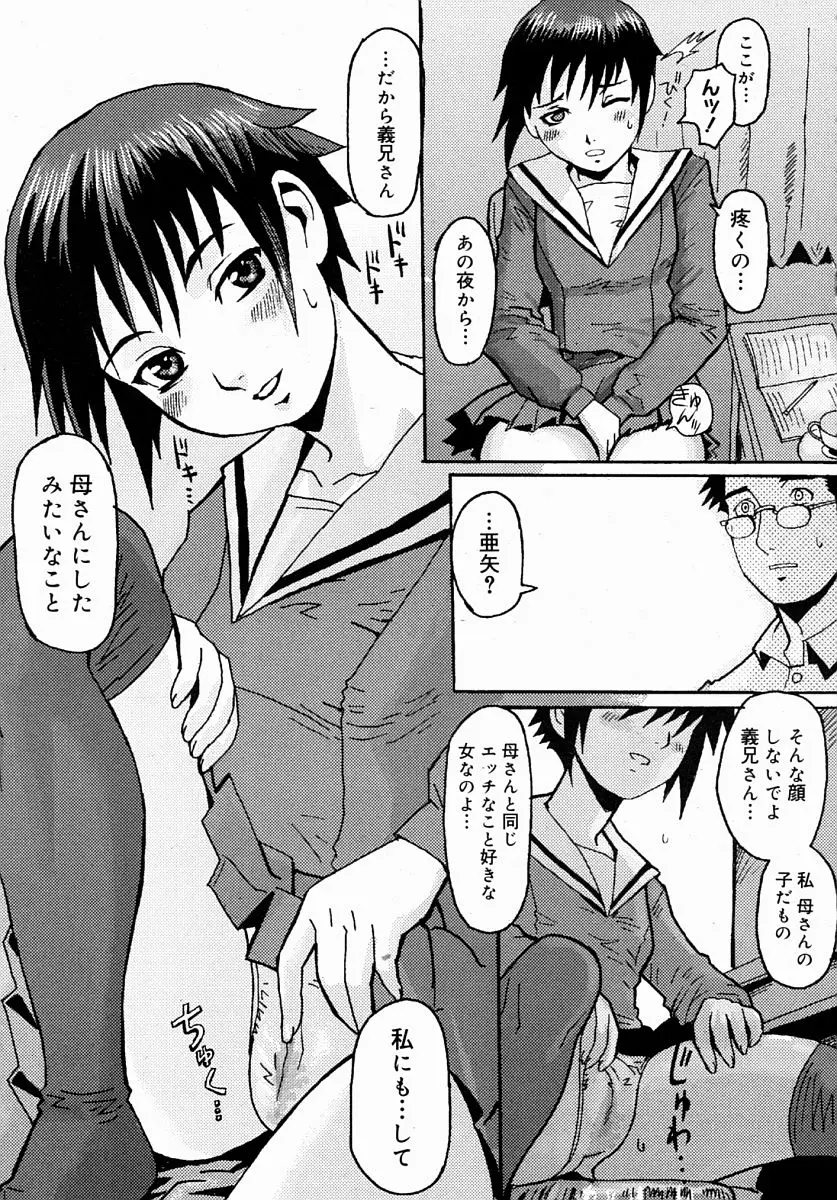 Page 305