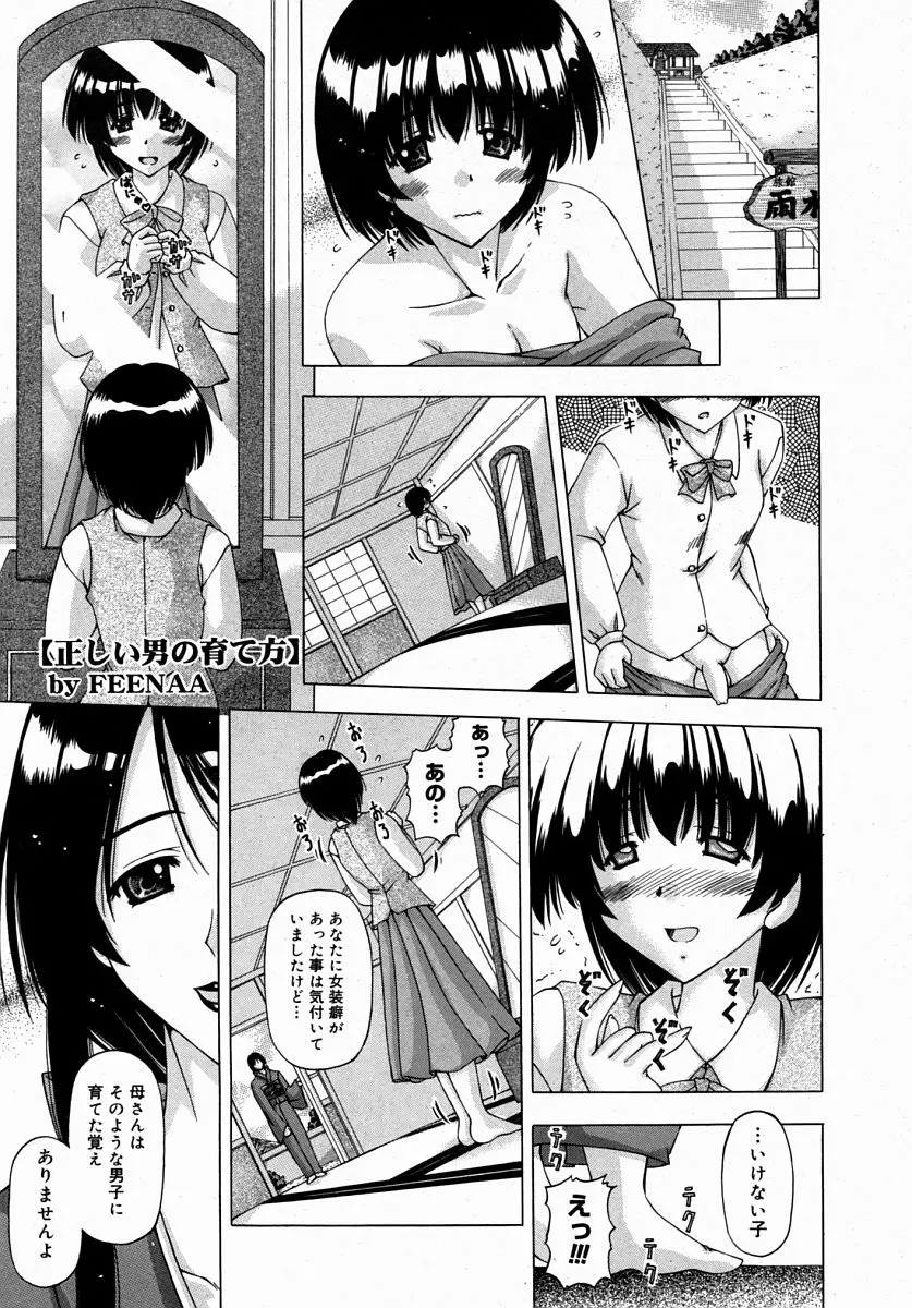 Page 315
