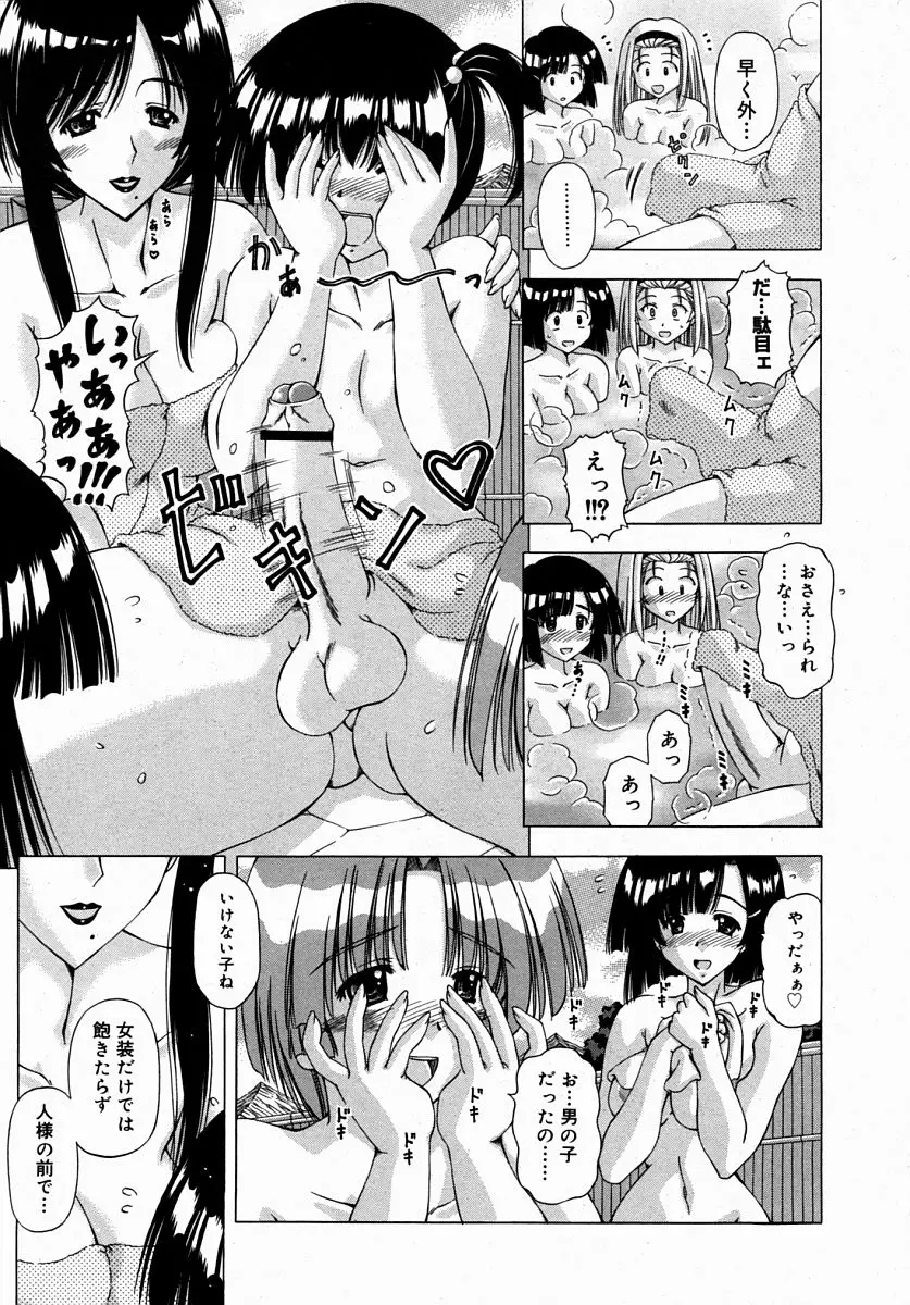 Page 319