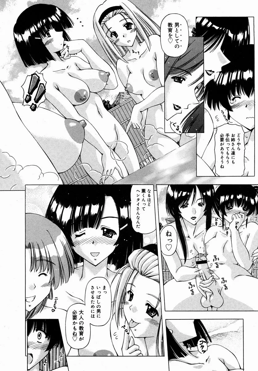 Page 320