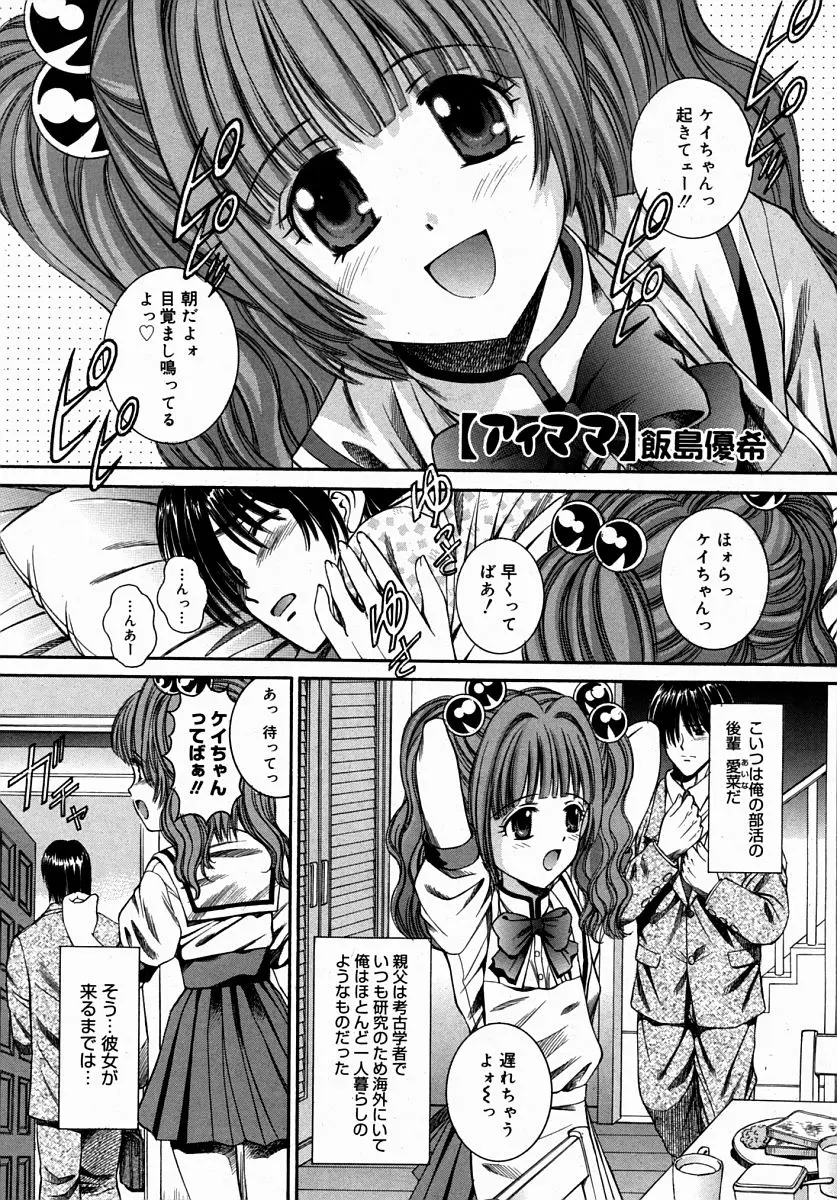 Page 335