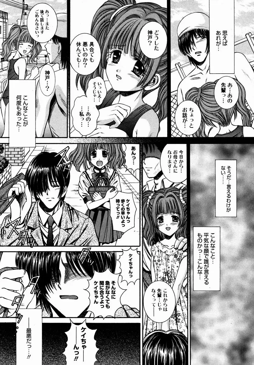 Page 337