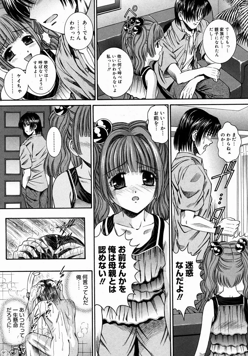 Page 339
