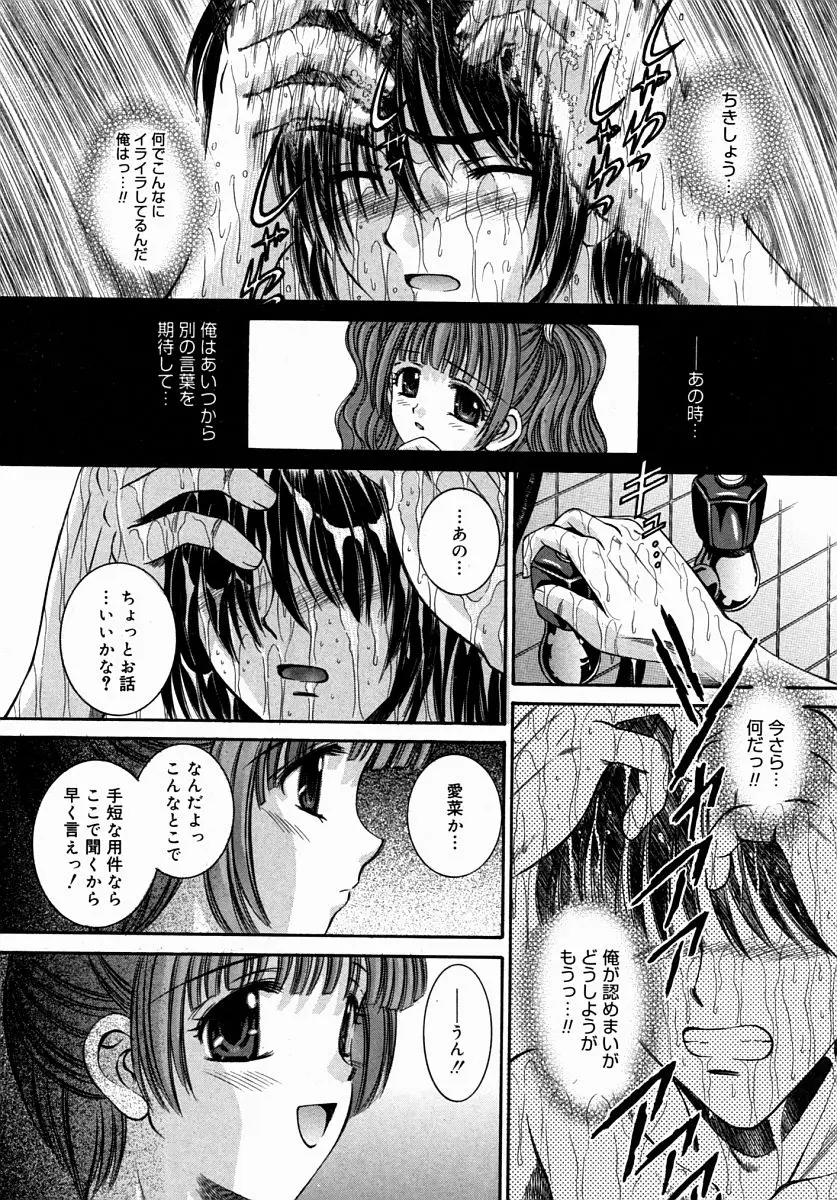 Page 340
