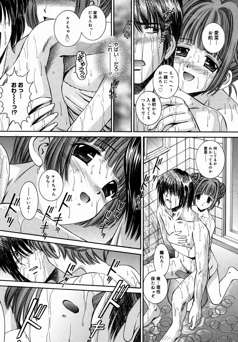 Page 343