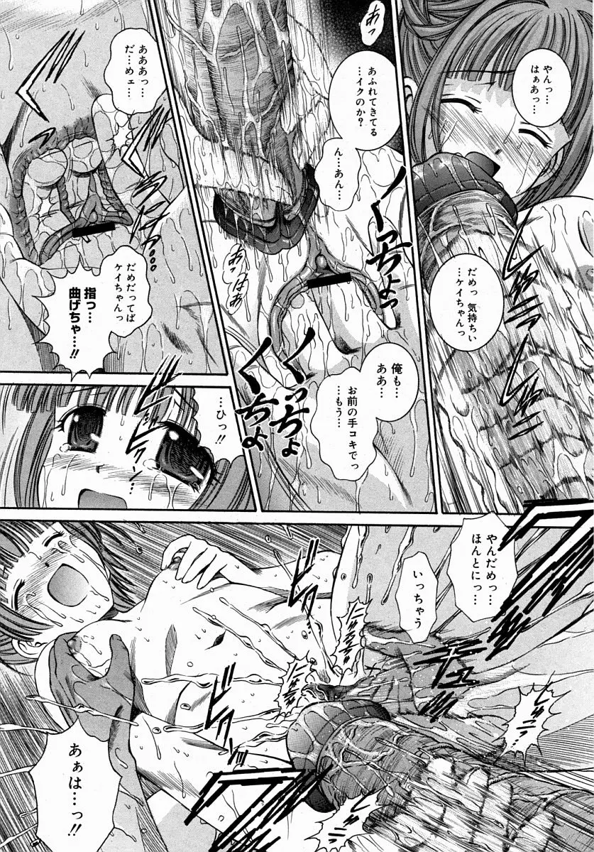 Page 347