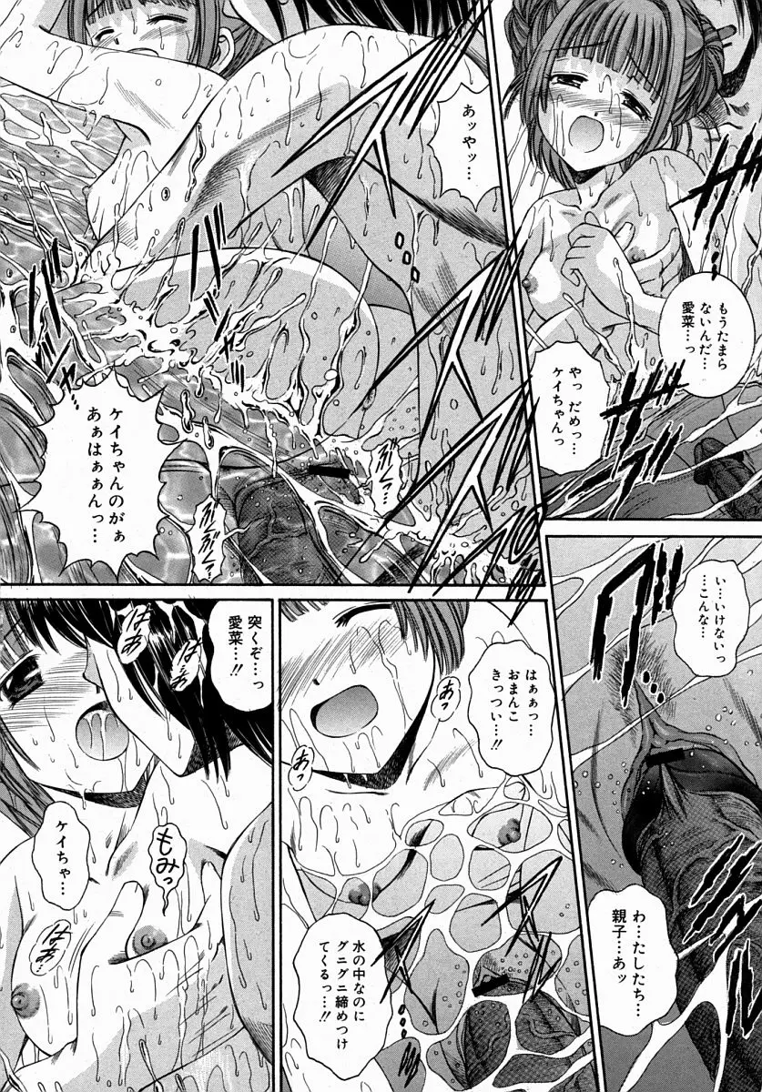 Page 350