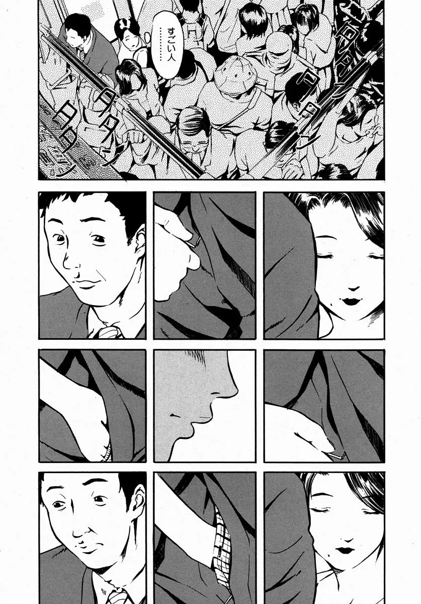 Page 354