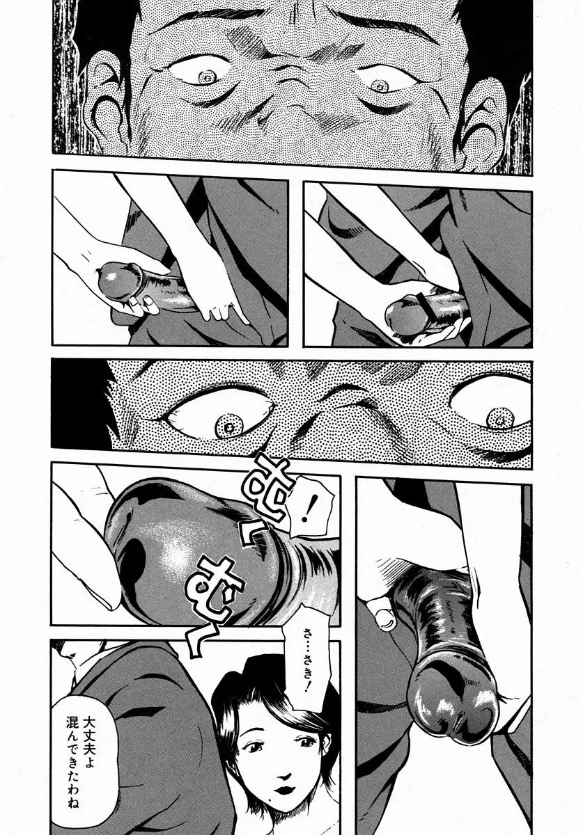 Page 355