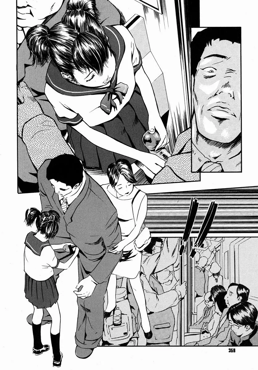Page 356