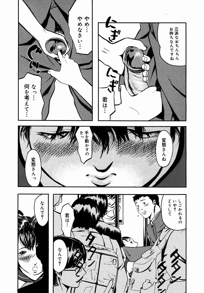 Page 357