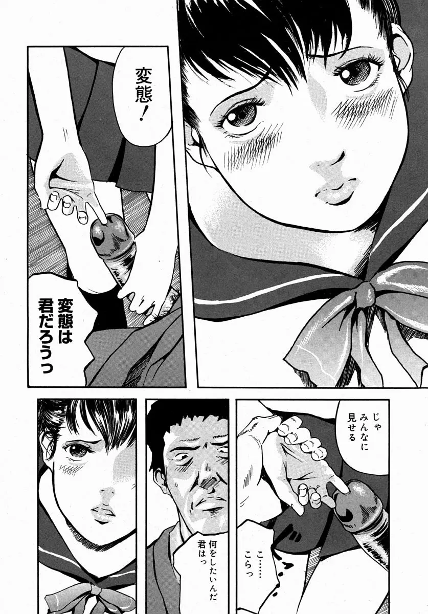 Page 358