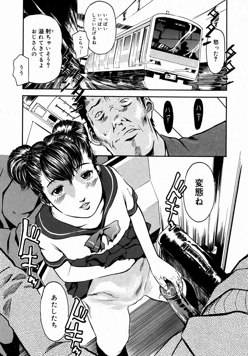 Page 359
