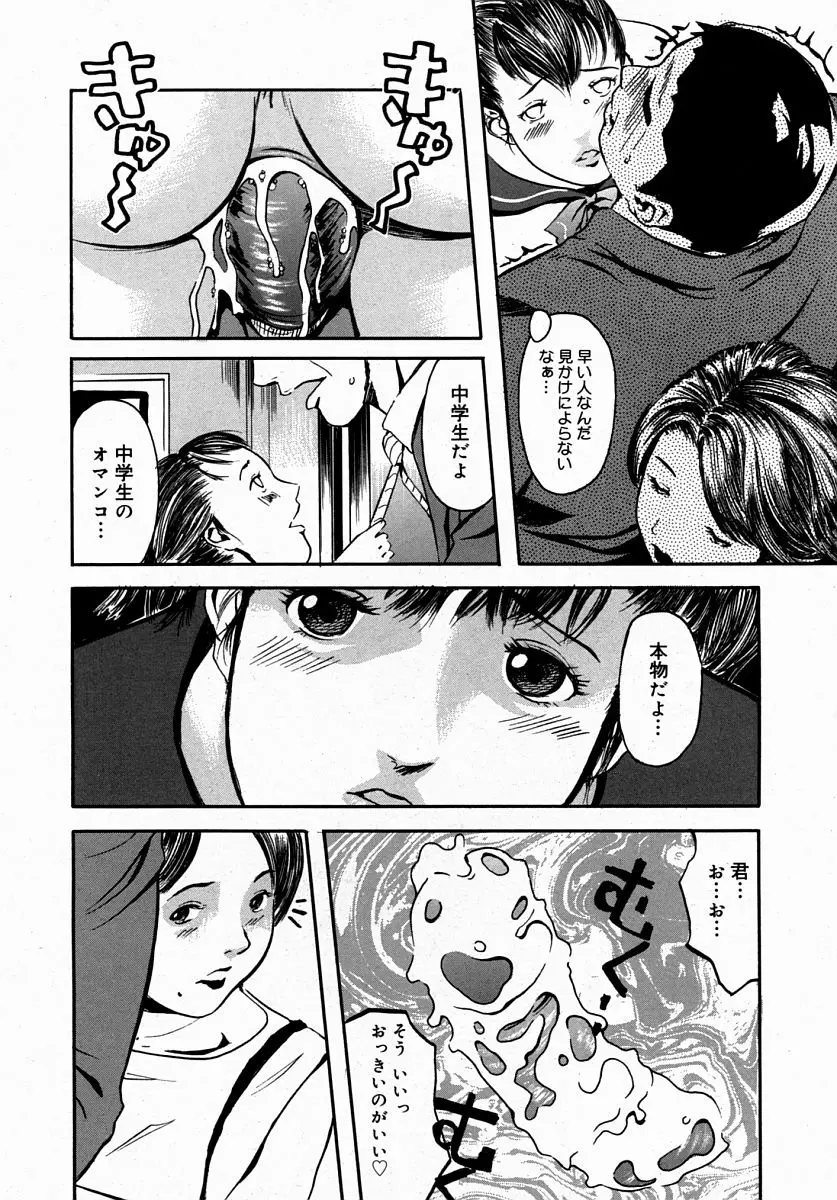 Page 362