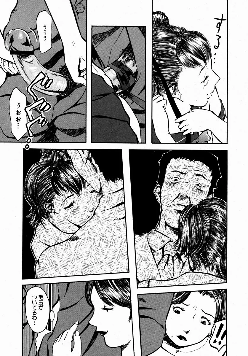 Page 363