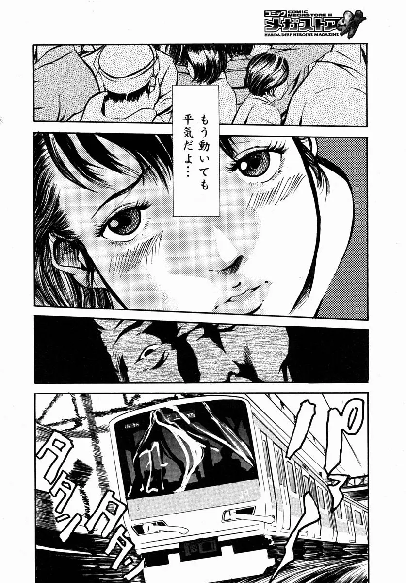 Page 364