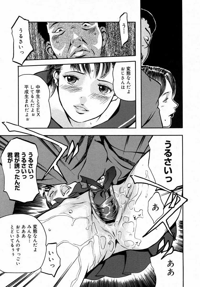 Page 367