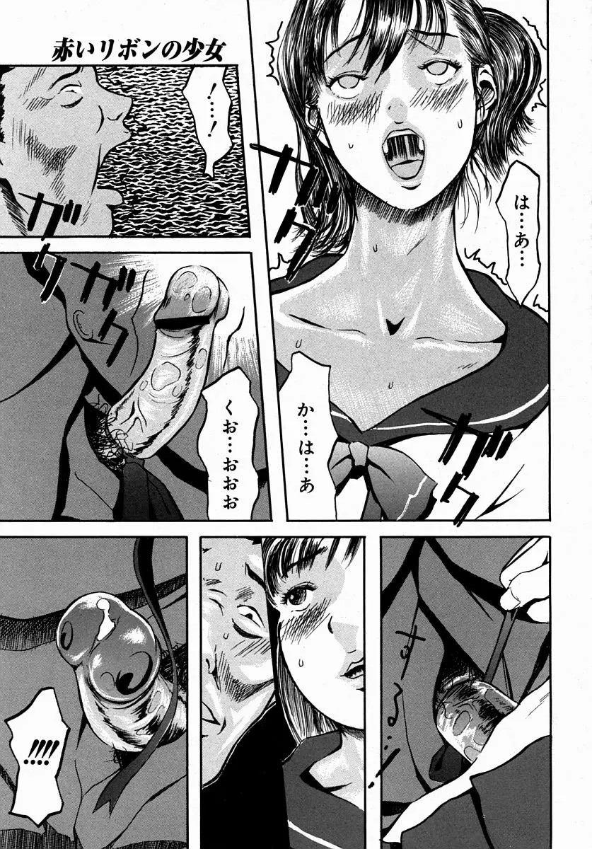 Page 371