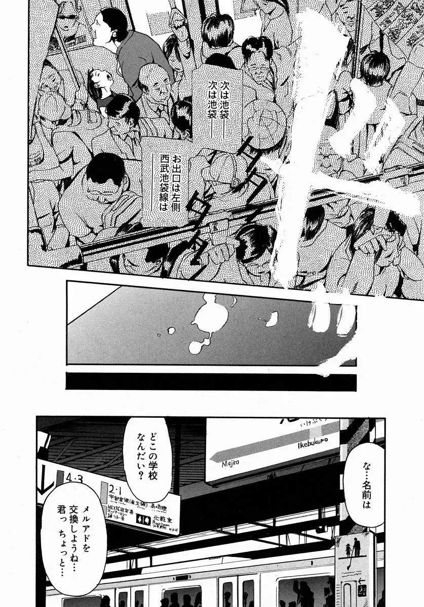 Page 372