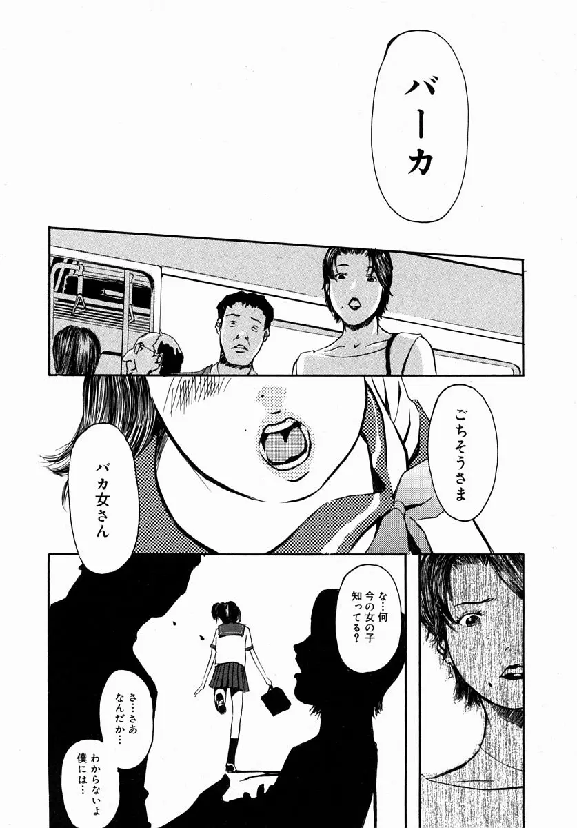 Page 373