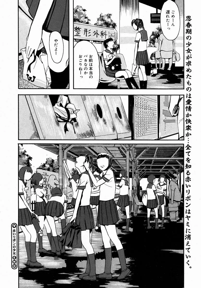 Page 374
