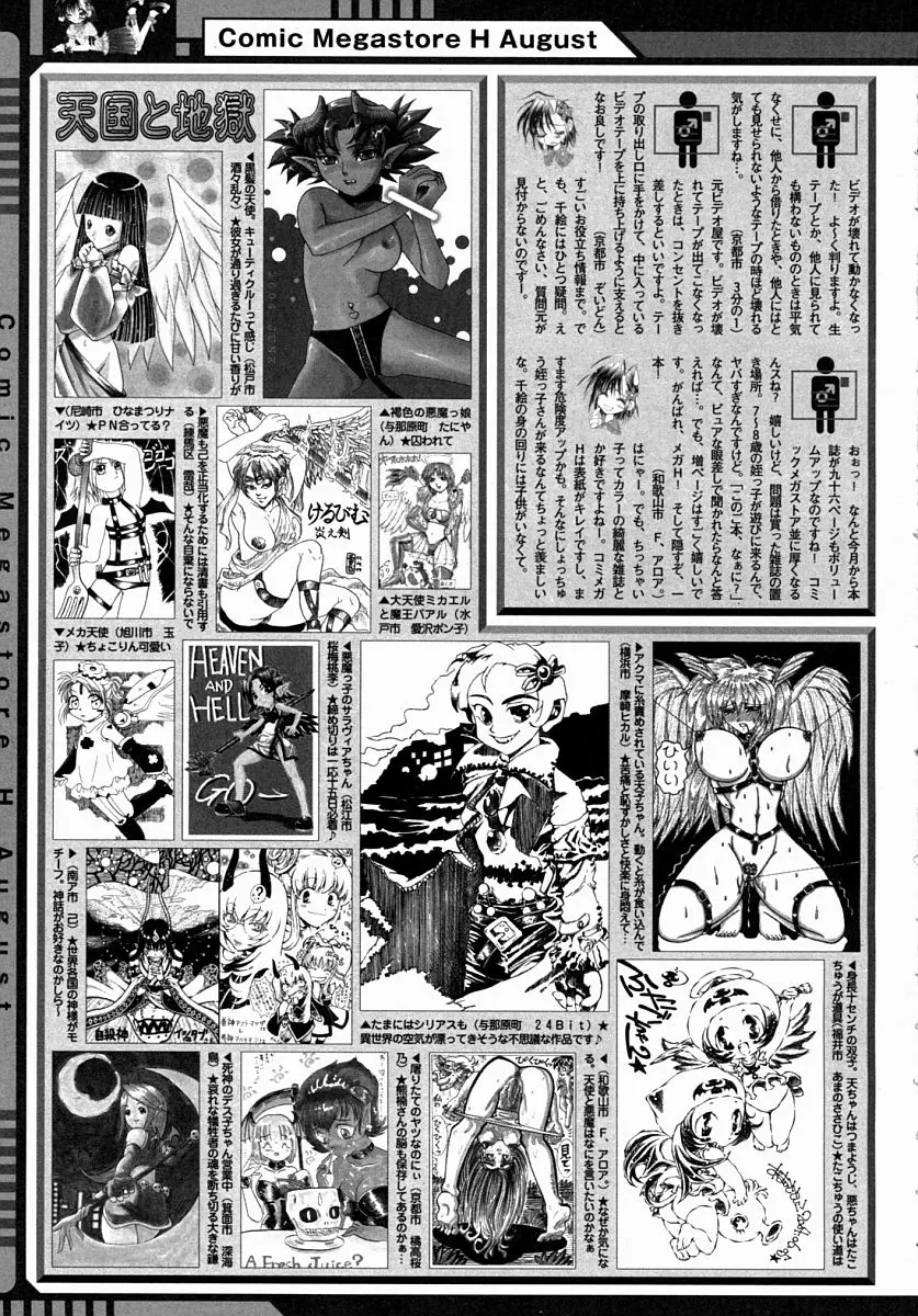 Page 389