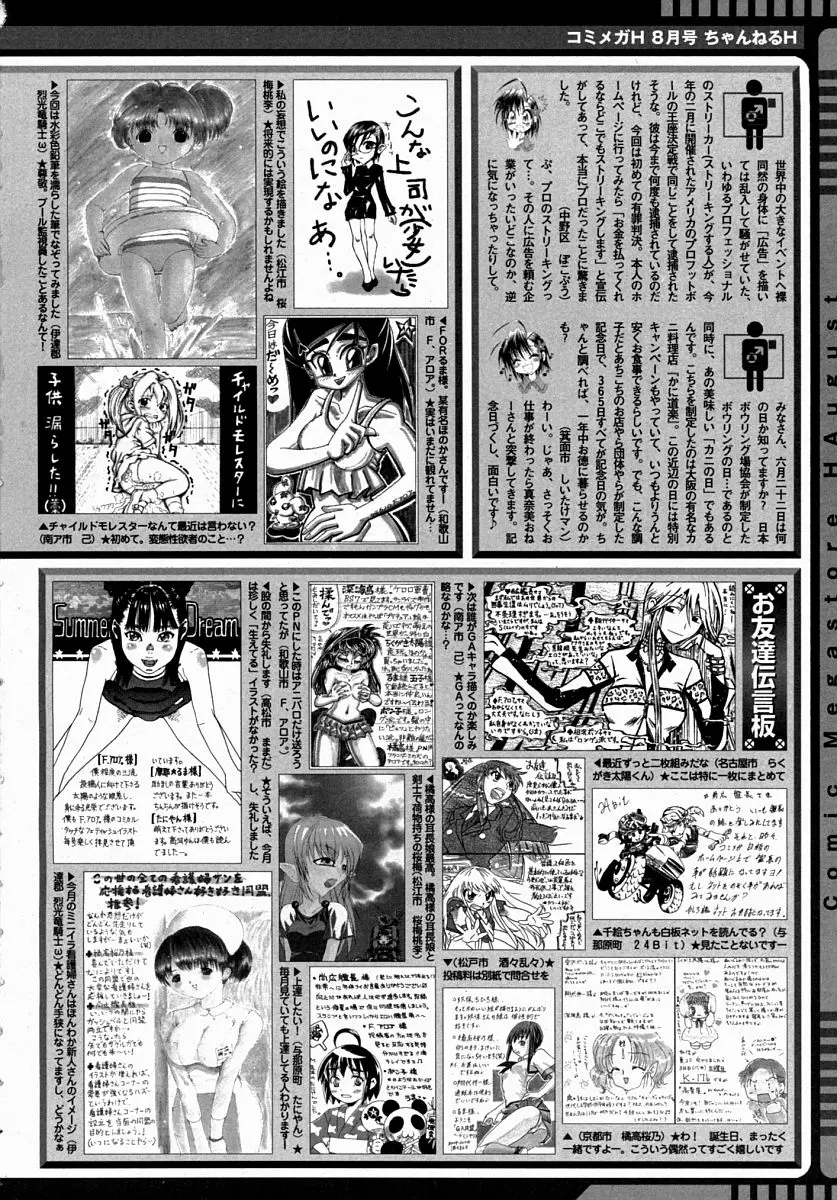 Page 390