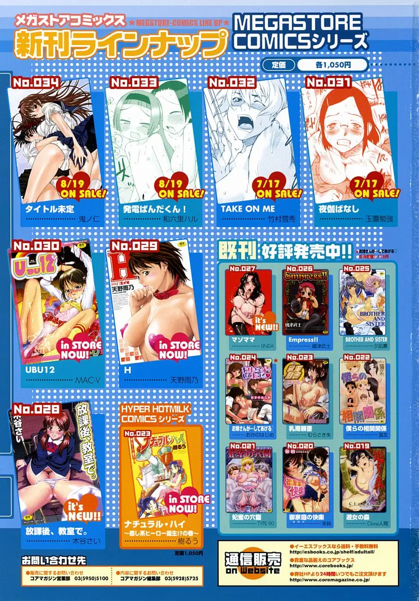 Page 397