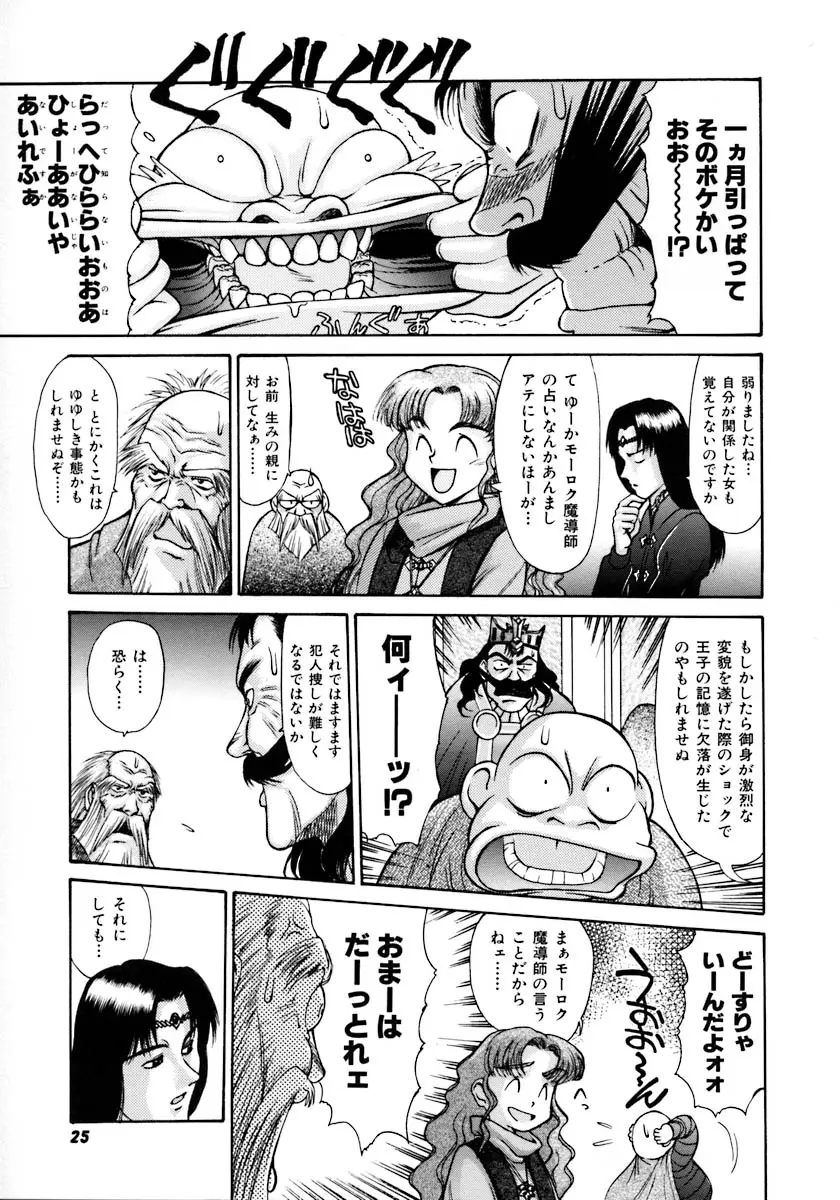 Page 27