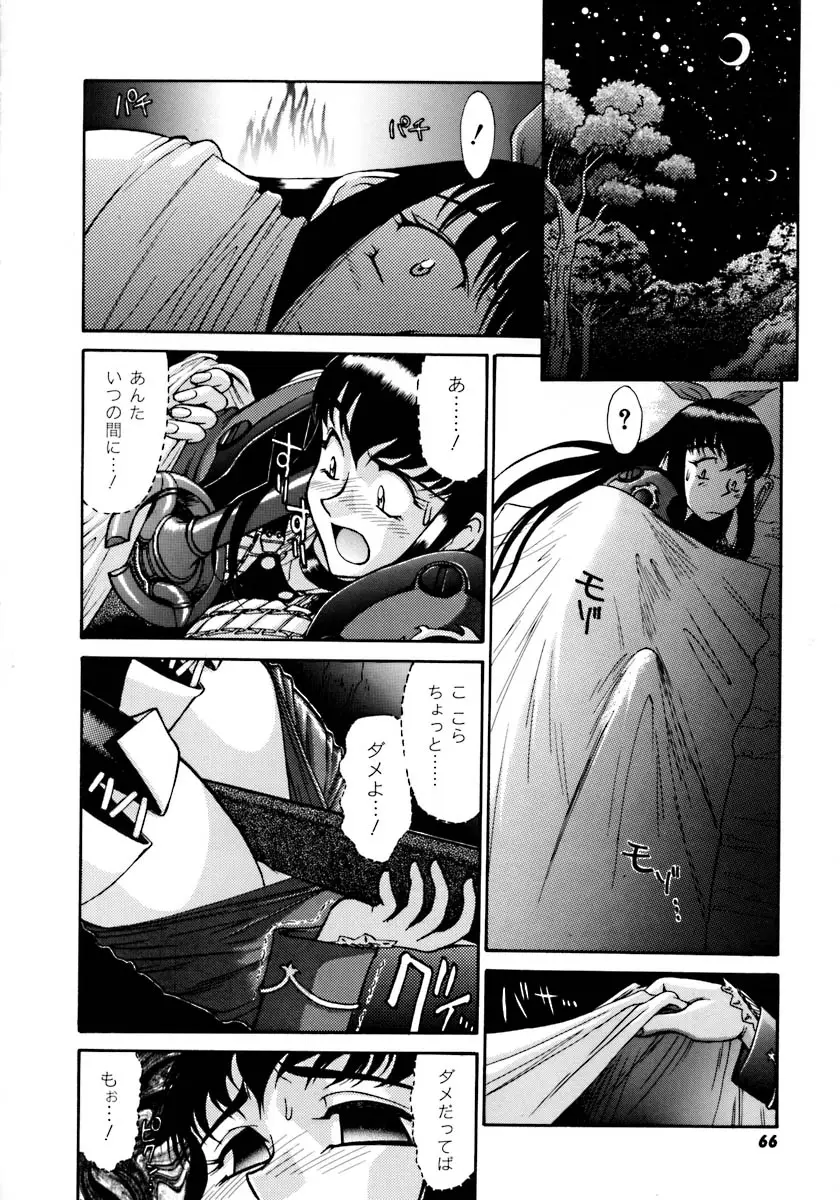 Page 68