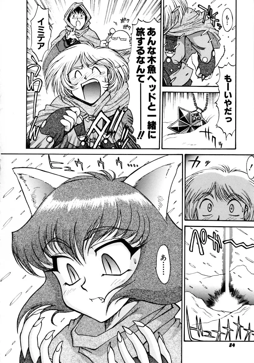 Page 86