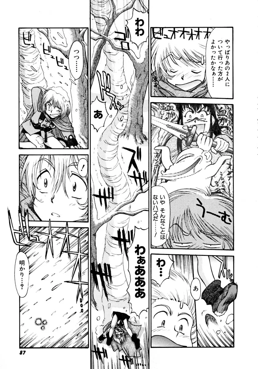 Page 89