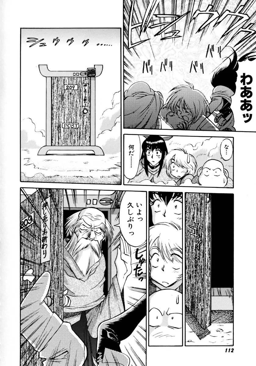 Page 115