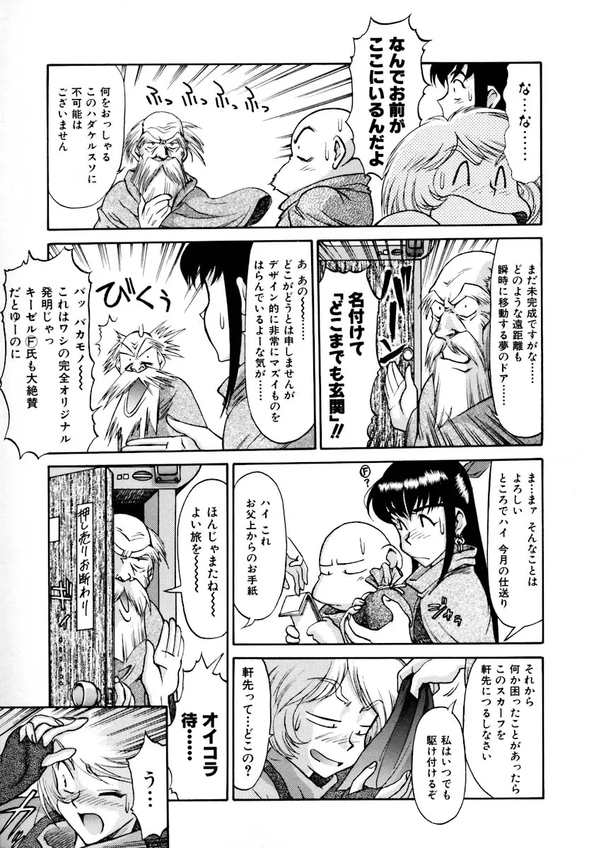 Page 116