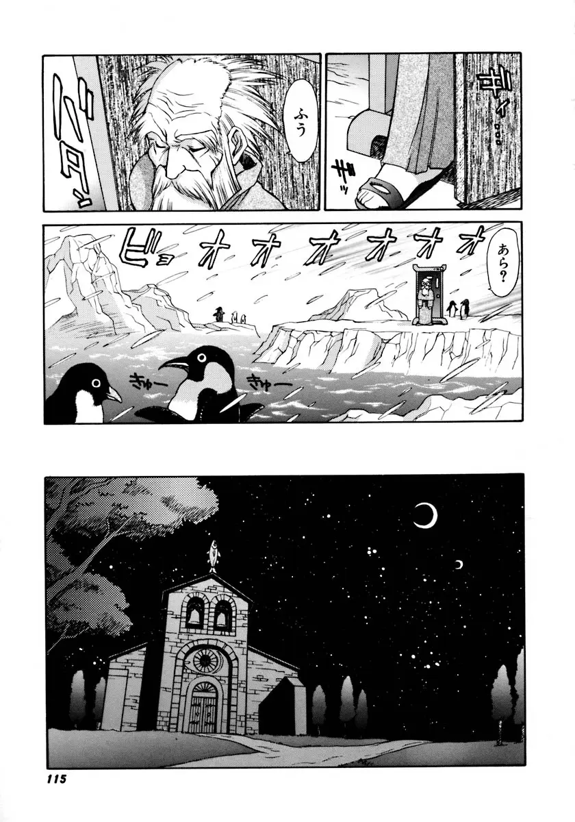 Page 118