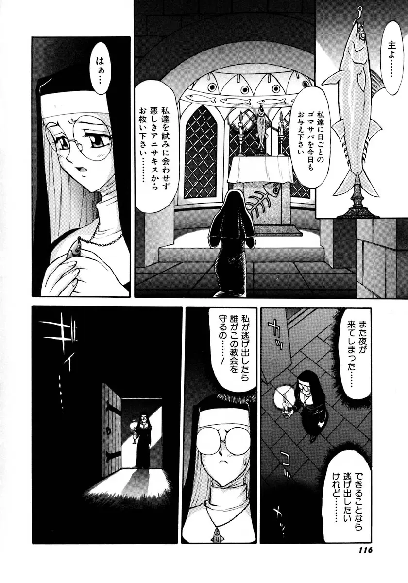 Page 119