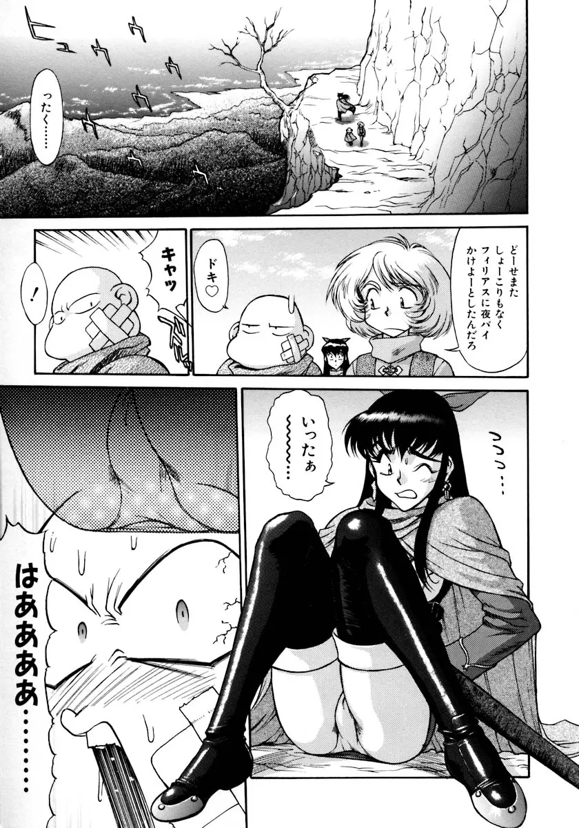 Page 132