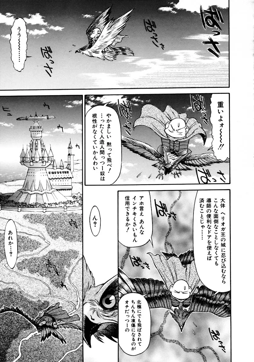 Page 150