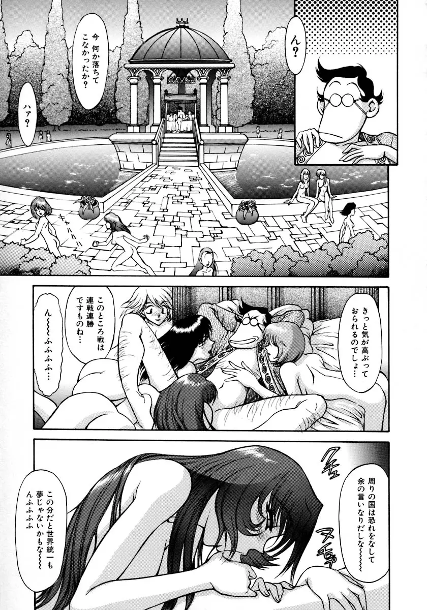 Page 152
