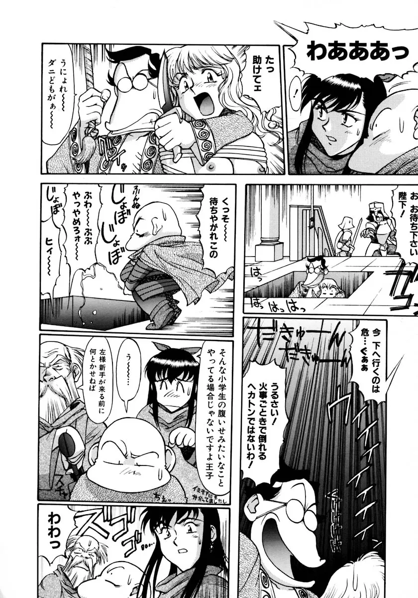 Page 165