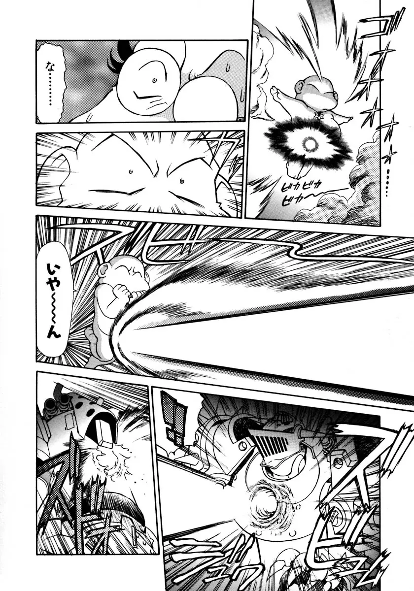 Page 179