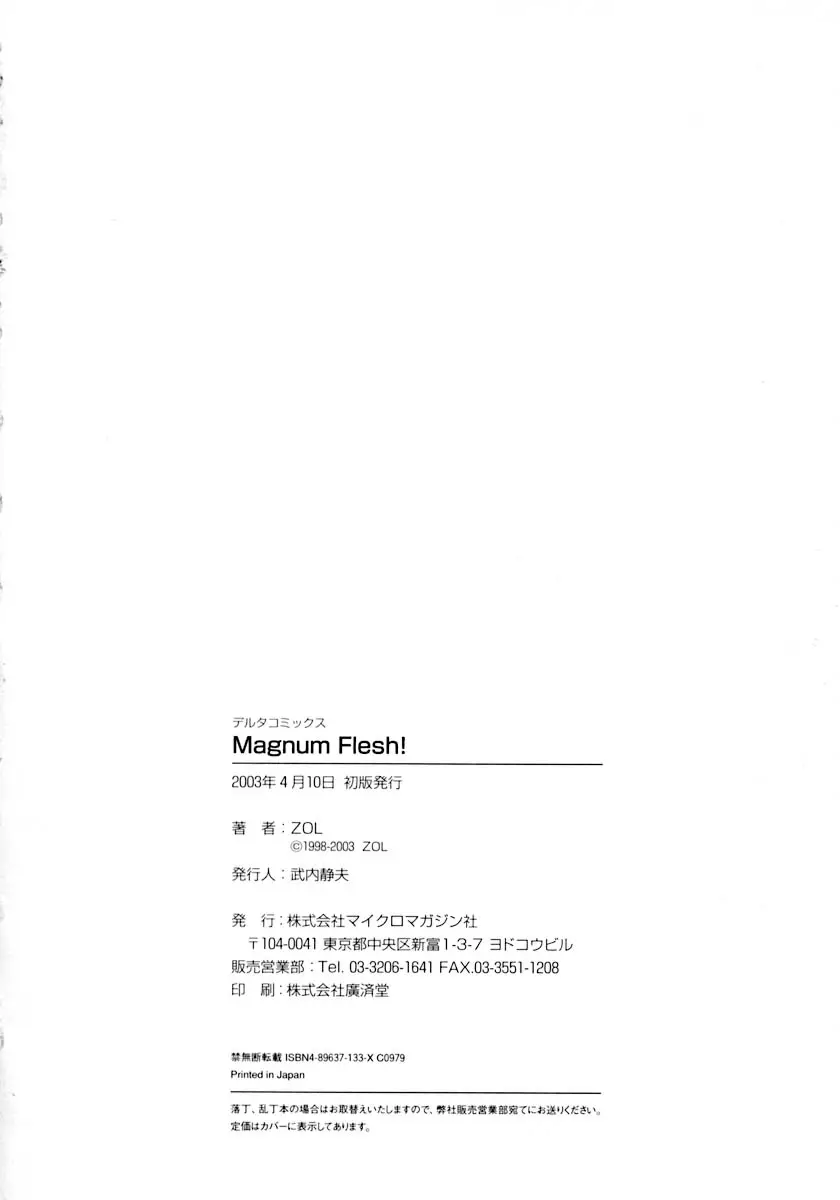 Page 201