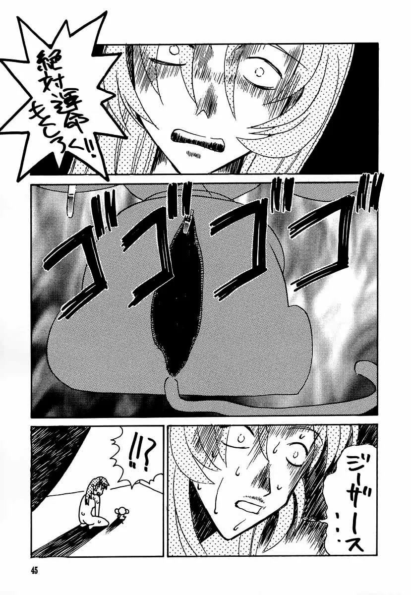 Page 44