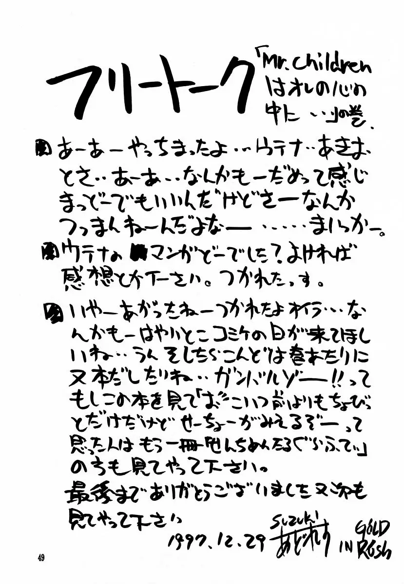Page 48