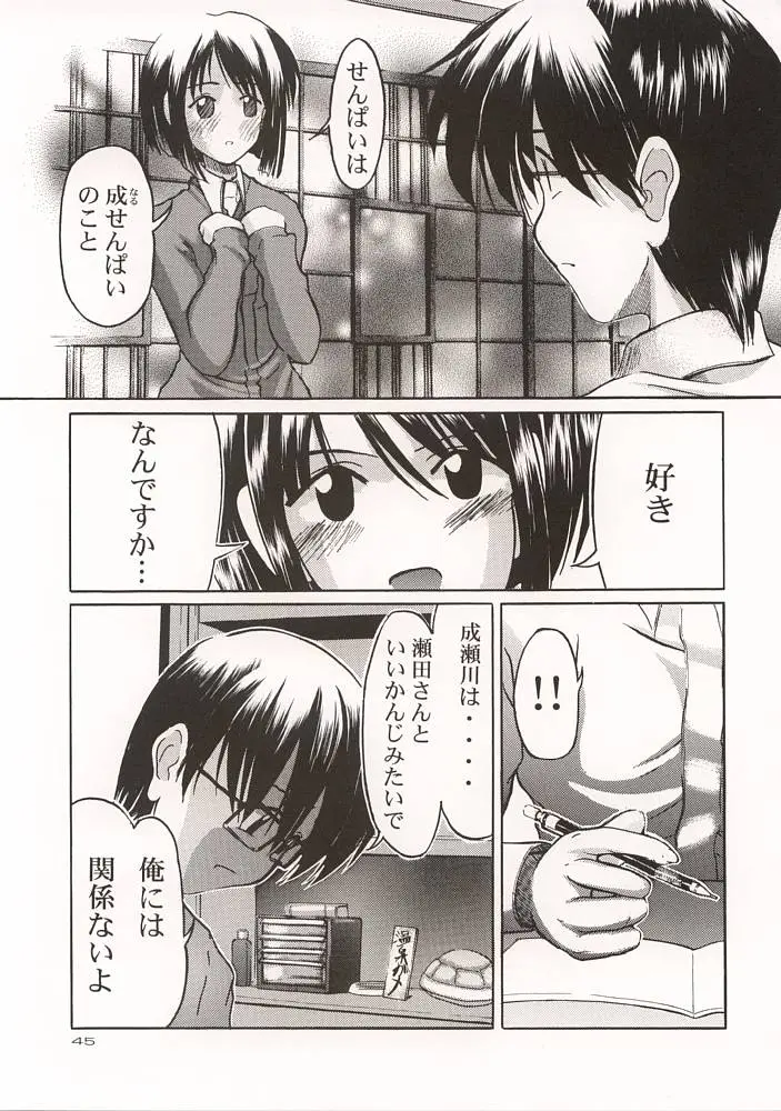 Page 44
