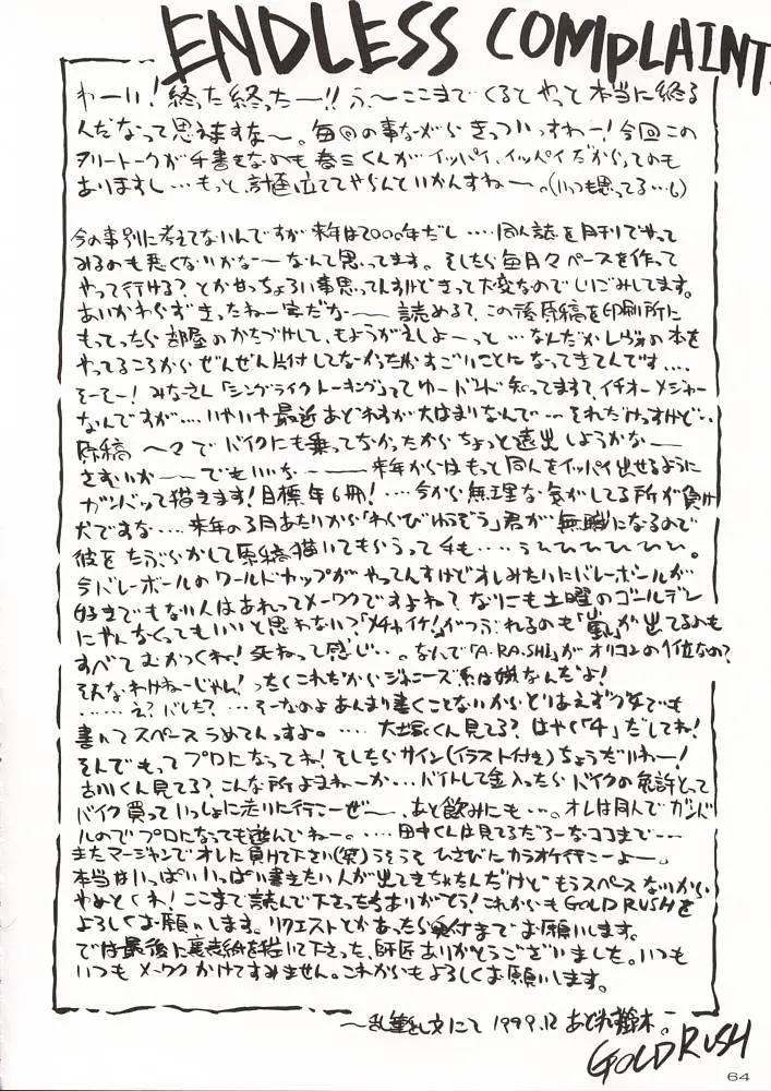 Page 63