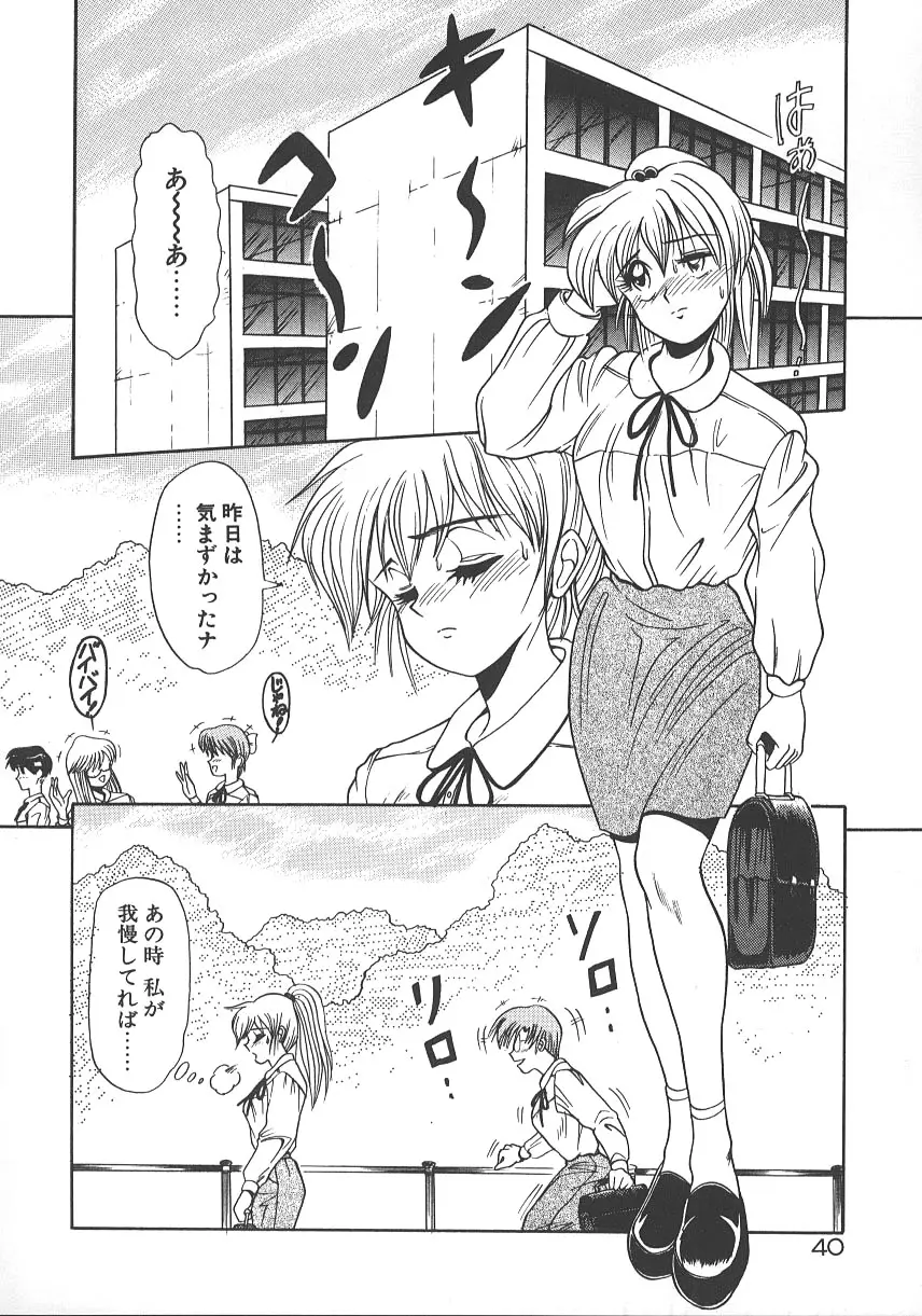 Page 47