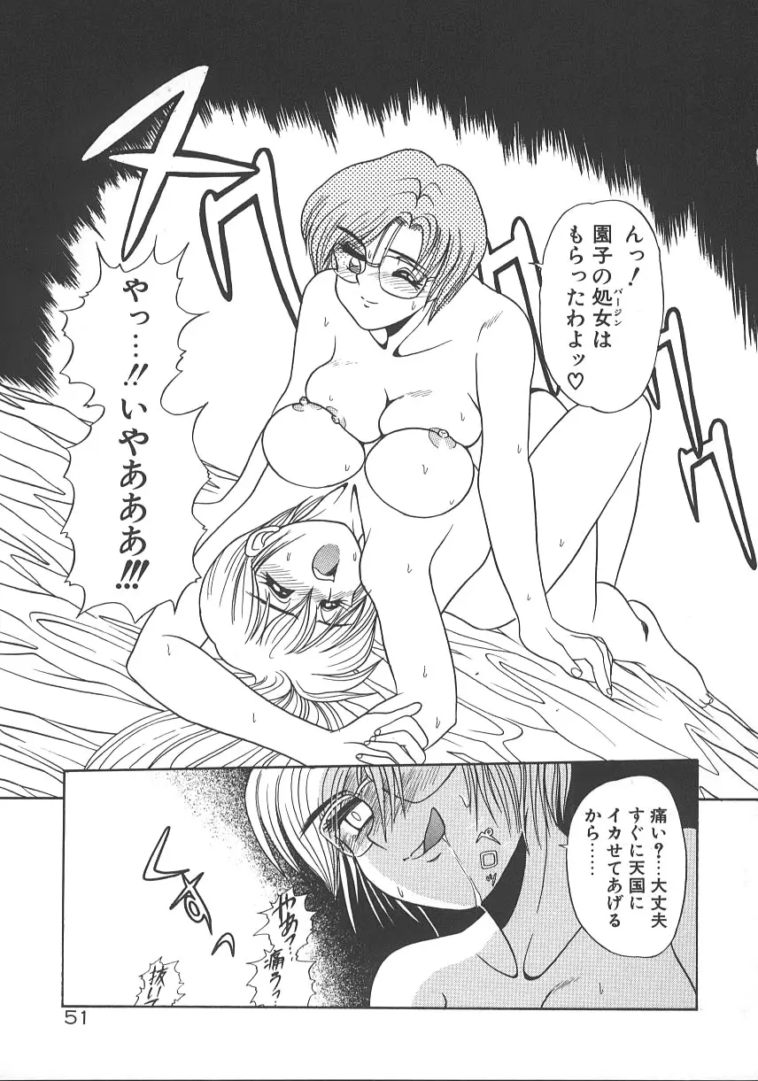 Page 58
