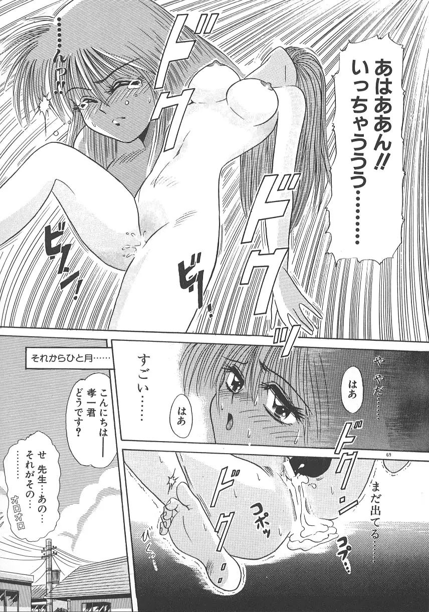 Page 76